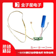 ���y�R��·���{���{ɫ�·��PCBA�􎧿��ư���ɫLED�{���{ɫ늰�