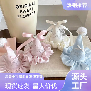 ��Ů�ķ�ɫС�Yñ�l�A���������^l������ñ�����հl�����ñŮ