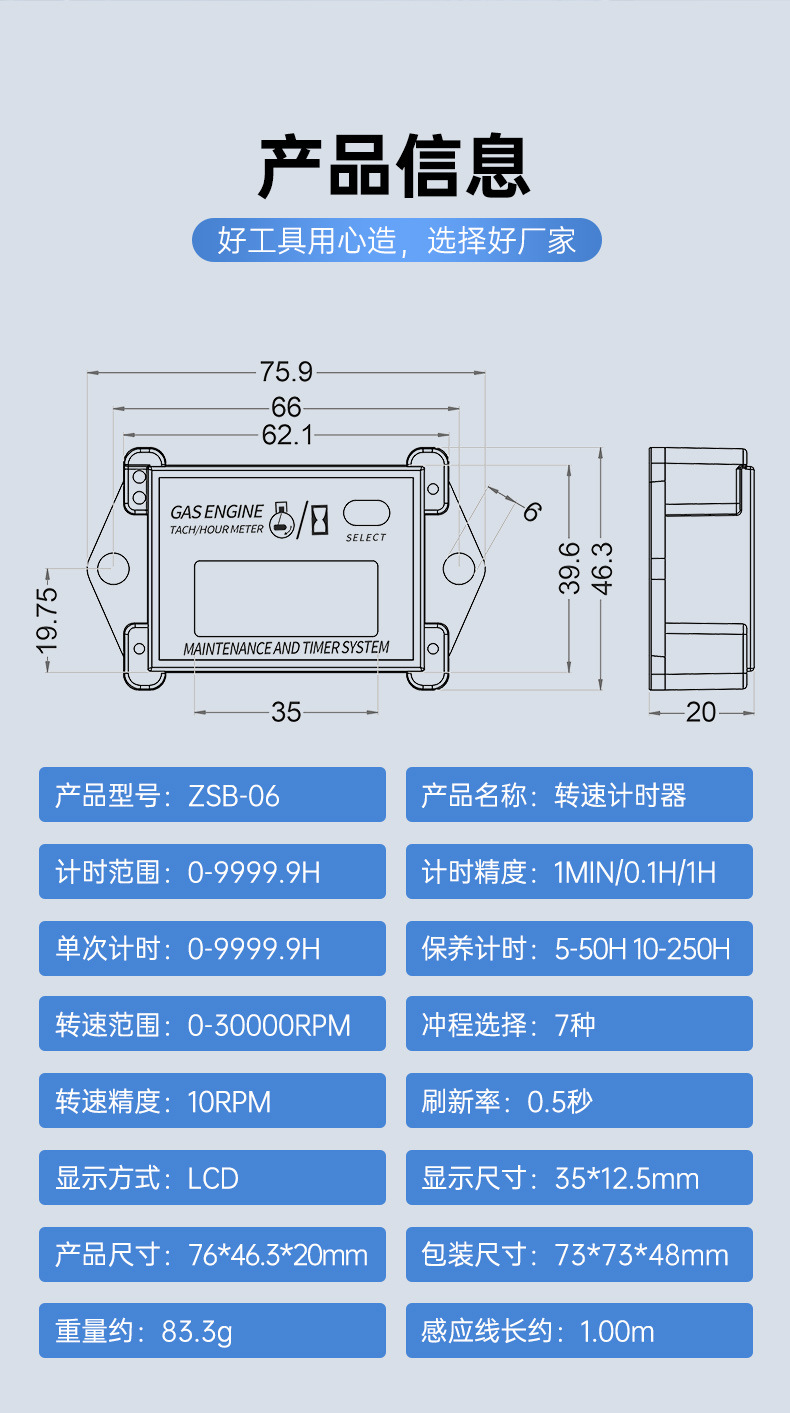 New Motorcycle Tachometer Timer Digital Display 2 Stroke 4 Stroke Sensor Gasoline Engine Timer