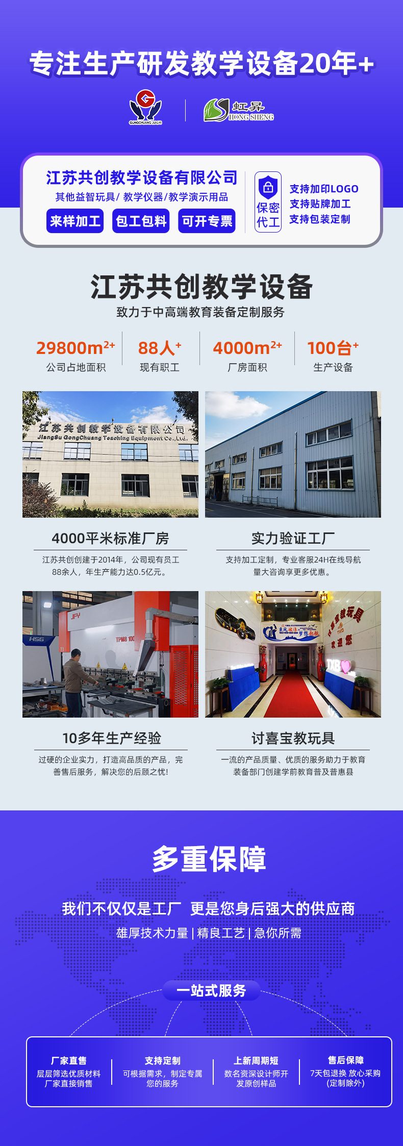 1688前段.jpg