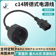 ���DC14 �W��/ĸ���Դ��Ʒ���^�D3*1ƽ���Wʽ����WҎ�Դ��