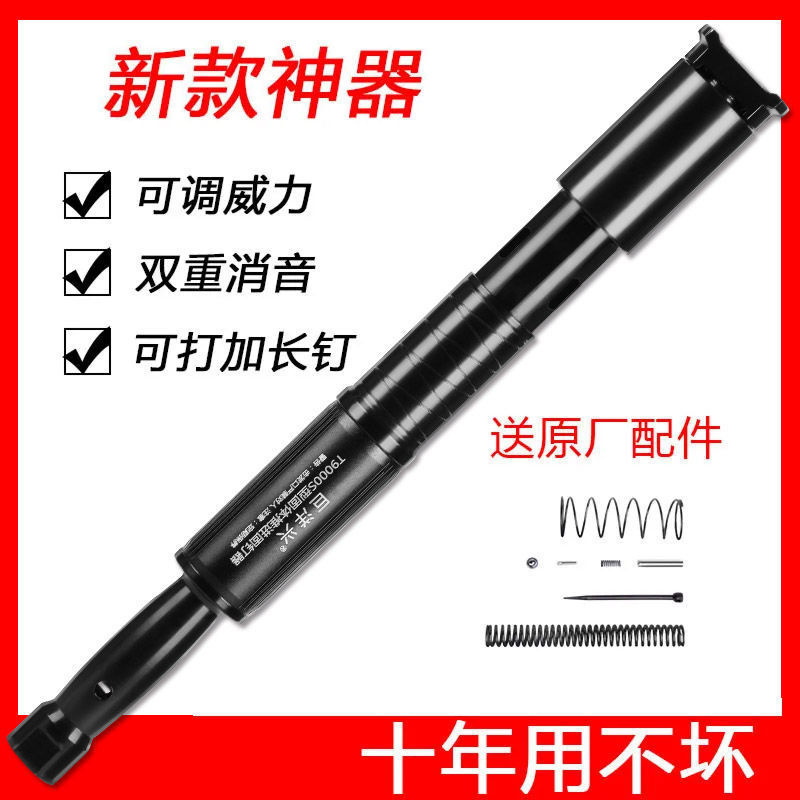 吊顶神器木工吊顶工具固定枪打钉器固定器手动打钉枪安装空调枪