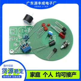 电子组装加工