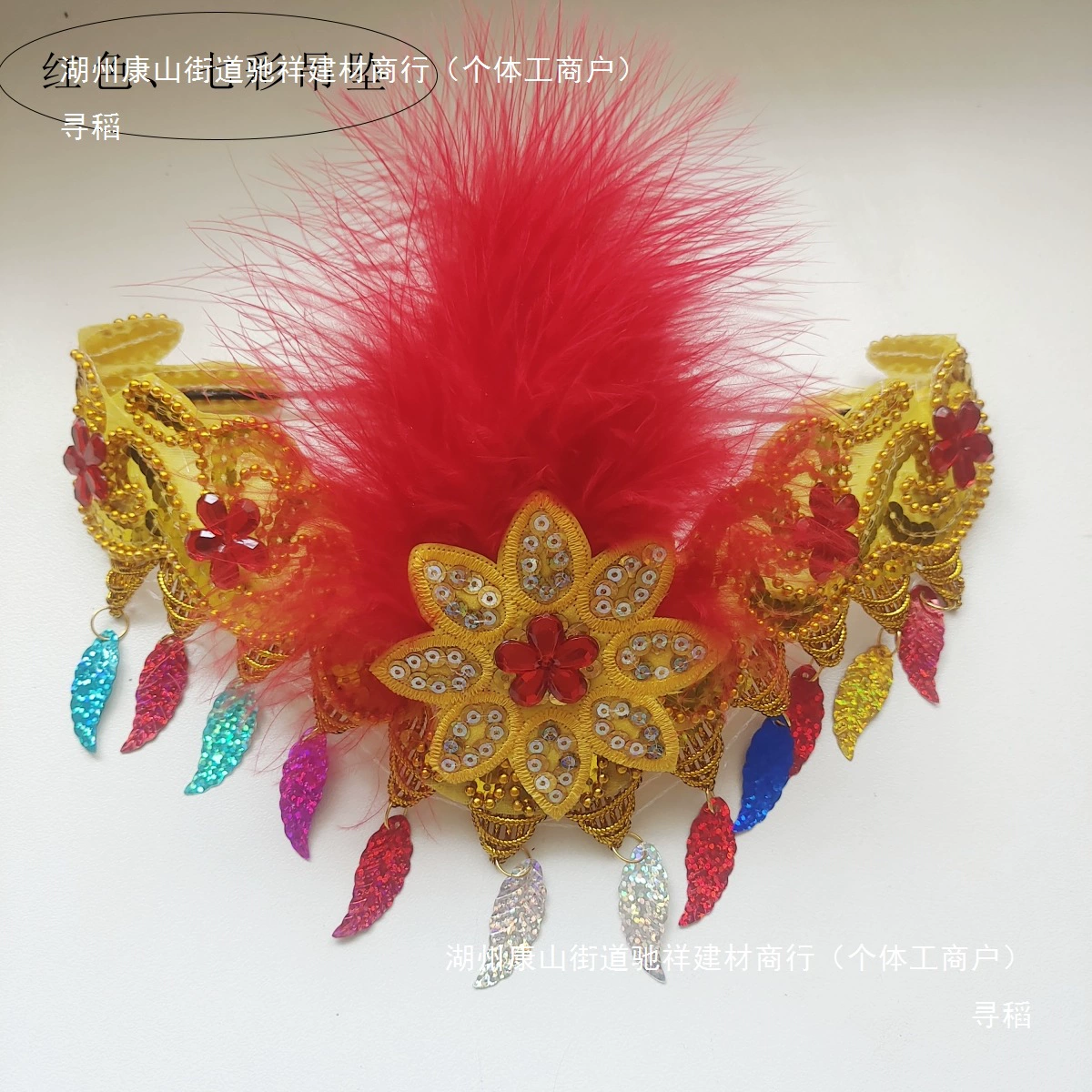 Feather dance head plays the Yangge Dance Square Dance Classical Dance Hair Dance -headed Performance Head Flower