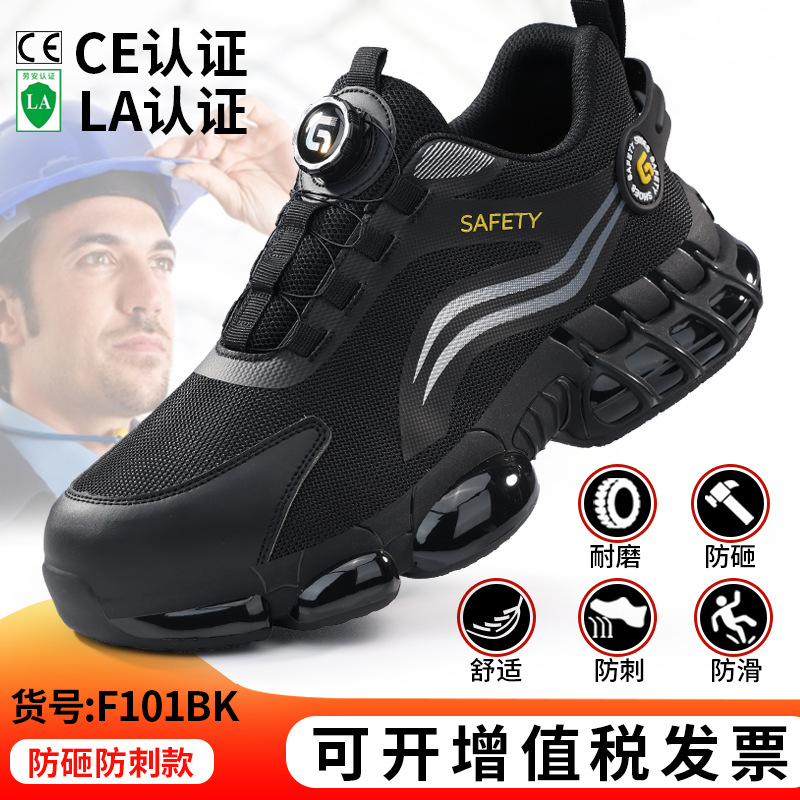 F101BK-새로운 검정색 버튼;39