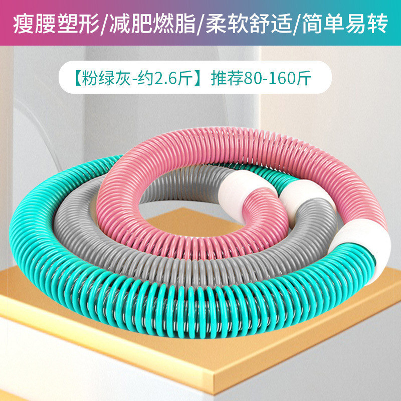 软体呼啦圈弹簧收腹加重不伤腰女瘦肚子运动塑料软管健身瘦身神器|undefined