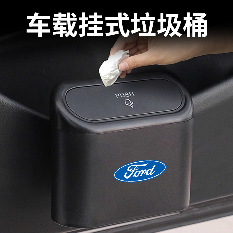 车载垃圾桶多功能创意车用前后排挂式收纳桶车内垃圾收纳桶车用品|undefined