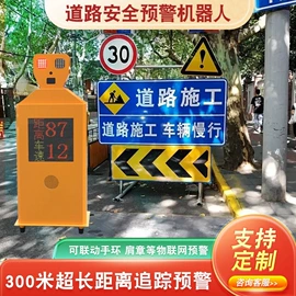 交通警示灯;其他交通安全;其他交通控制