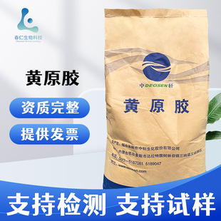 ��܎���Sԭ�z �h���z���������Ҹ��� �F؛���lʳƷ����܎�Sԭ�z