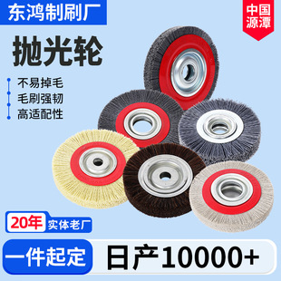 Abrasives Wheel Brush DuPont Abrasives Tool Passivation Polishing Wheel Polishing Brush Disc Brush Passivation Wheel Brush Tablet Brush
