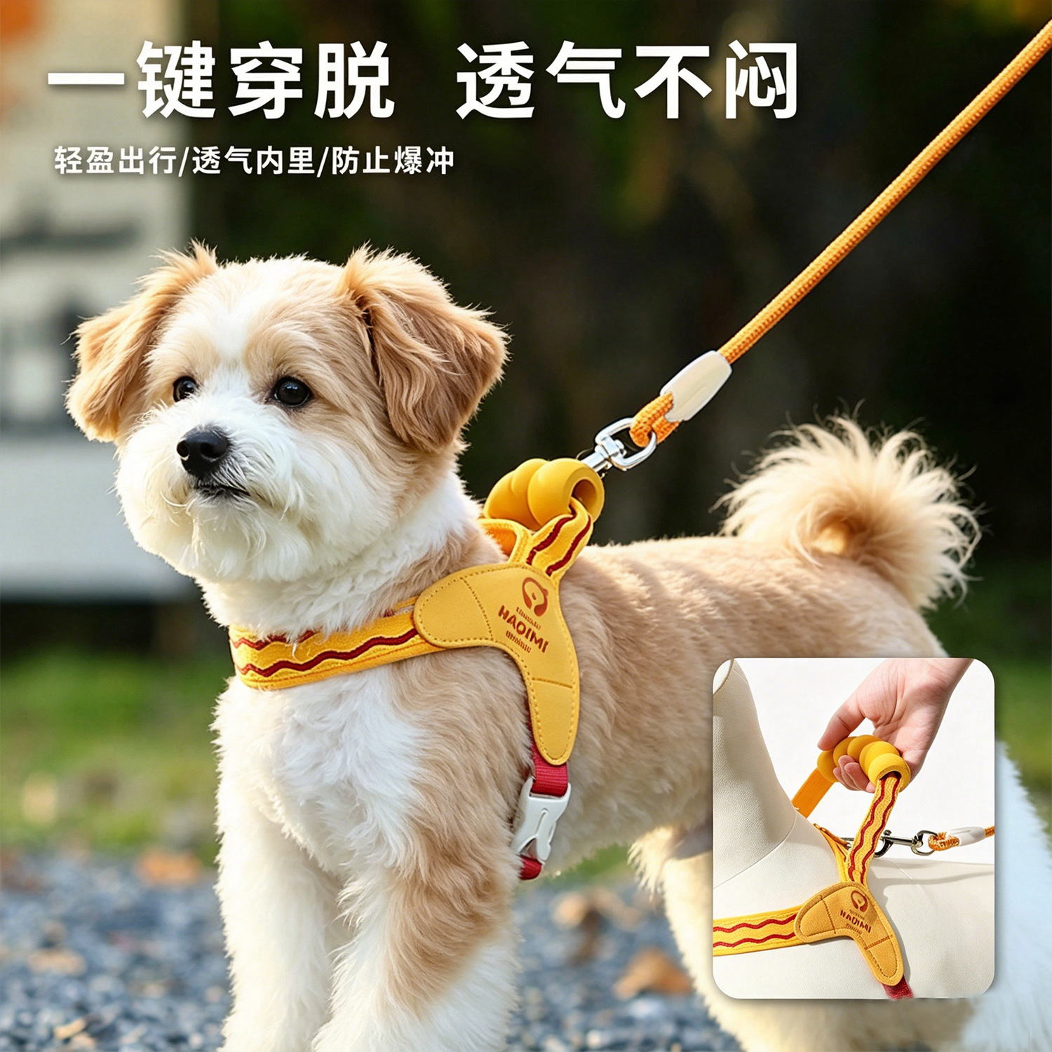 宠物马鞍胸背带提手狗狗牵引绳中小型犬外出狗胸背带遛狗绳狗链子