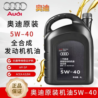 LA6L models, 4L, Gasoline Engine Oil