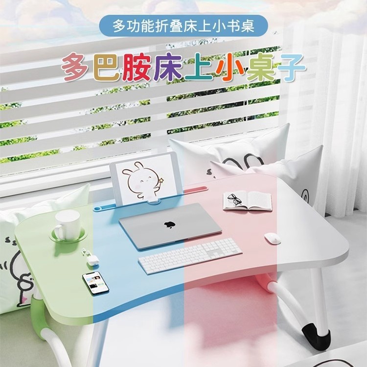 ベッドの上の小さなテーブルは折り畳み式の机があります。|undefined