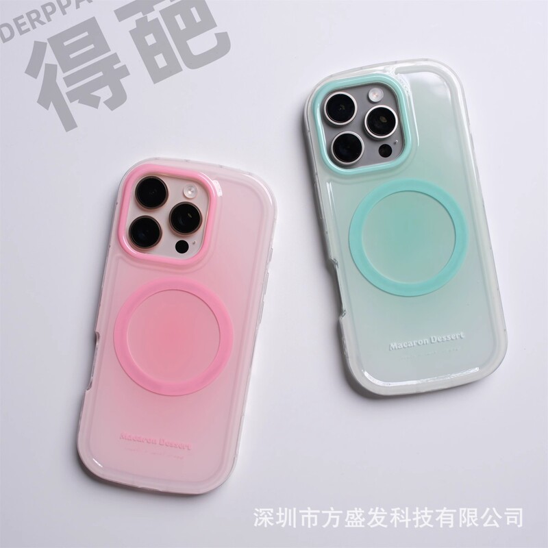 夏日多彩渐变适用苹果17promax磁吸手机壳iphone16软边防摔保护套|undefined