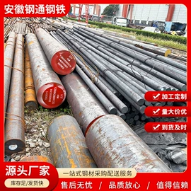 方管;槽钢;工业圆钢