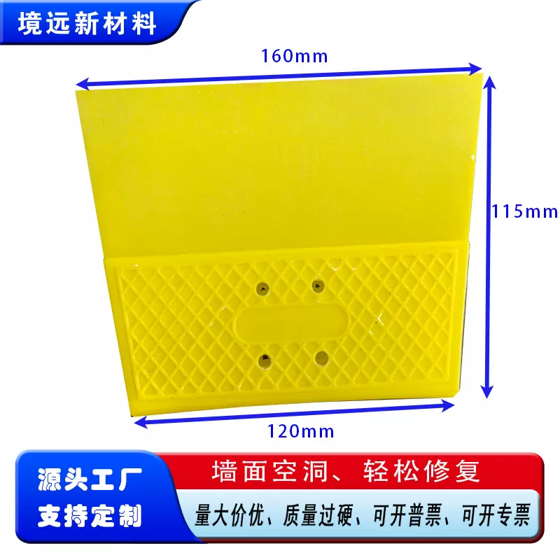 厂家直供双层黄塑料刮板补墙板配套刮片腻子塑料加大加厚刮刀