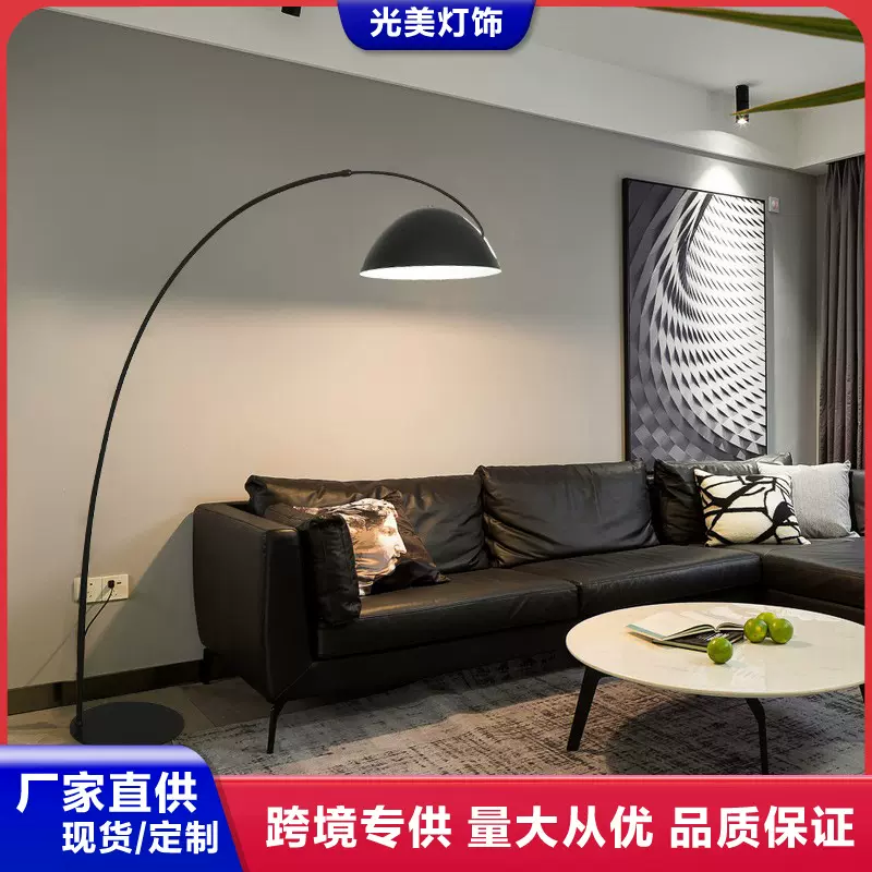 钓鱼灯落地灯客厅沙发边高级感卧室灯具中山家装装饰轻奢落地台灯