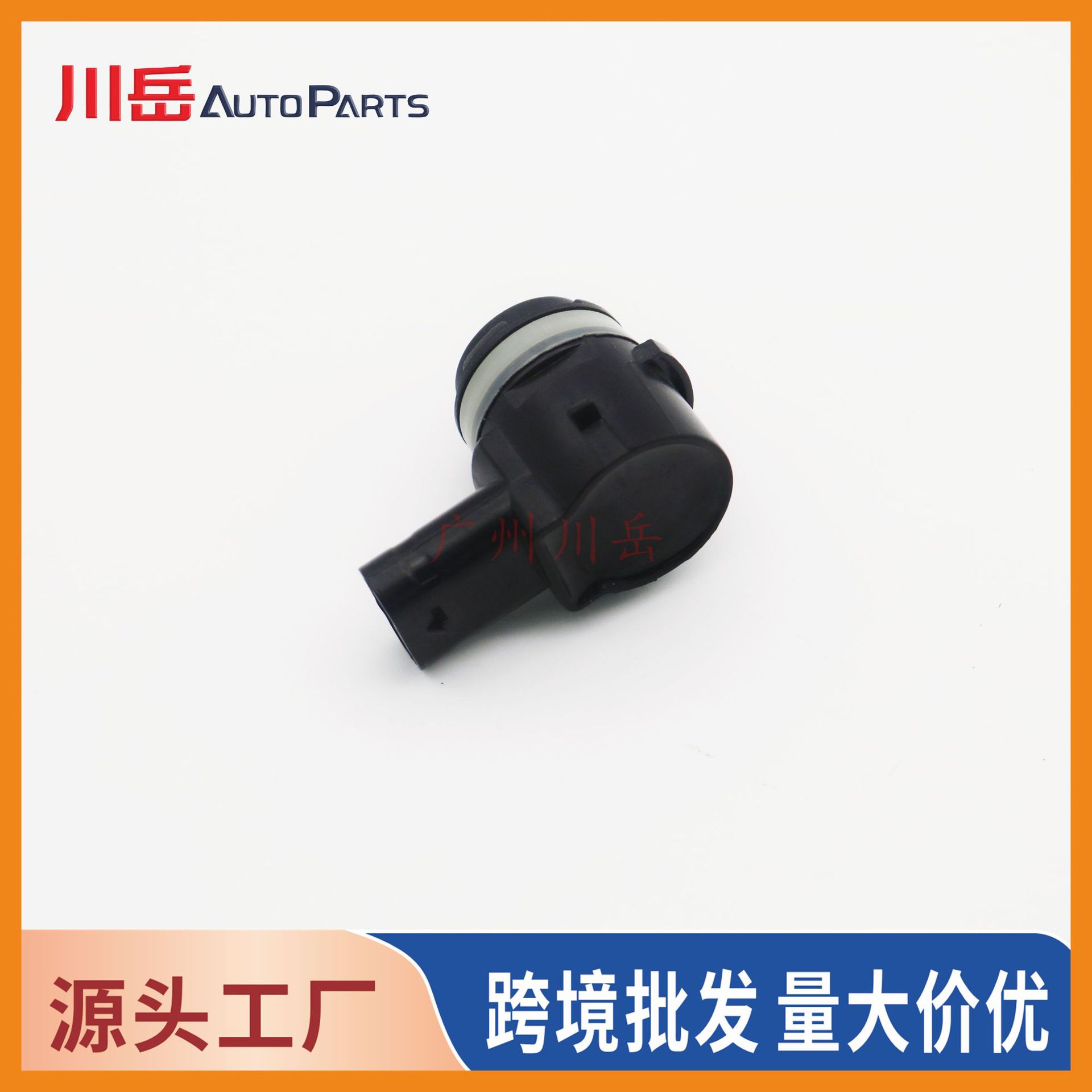 A0009055604 is suitable for Mercedes-Benz reversing radar probe ultrasonic probe A0009051202