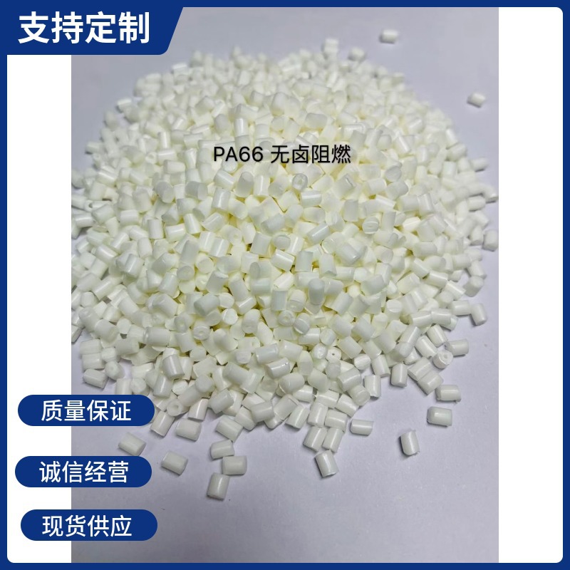 PA6尼龙6现货供应可代替德国7500GF20FL 可以打样材料耐磨