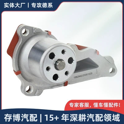 2822000600 water pump is suitable for Mercedes-Benz M282/156/177/247/A/B-Class 2012-2020 (Water pump)