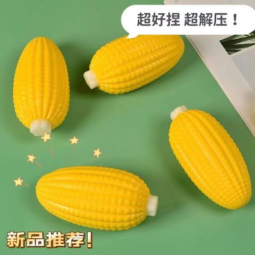 Simulated Corn Lala Fun Creative Tricky Toy Internet Celebrity Model to Vent and Relieve Stress and Pinch Fun Children’s Gift