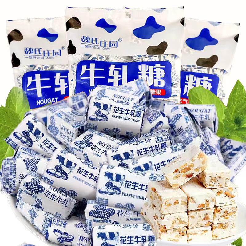 Peanut Brittle Milk Candy New Year's Specialty Local Snacks Retro Childhood Taste 500g/Bag