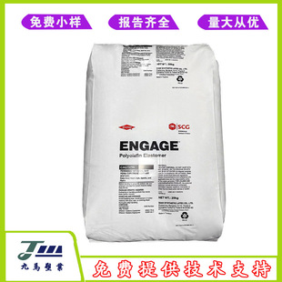 DowDuPont ELVALOY EMA 1124AC 1820AC High Flow Toughening Grade Plastic Modification Application