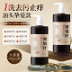 Bobv Platycladus Leaf Shampoo Oil Control Fluffy Cleansing Quick Foaming Non-Greasy Pure Herbal Conditioner Shampoo