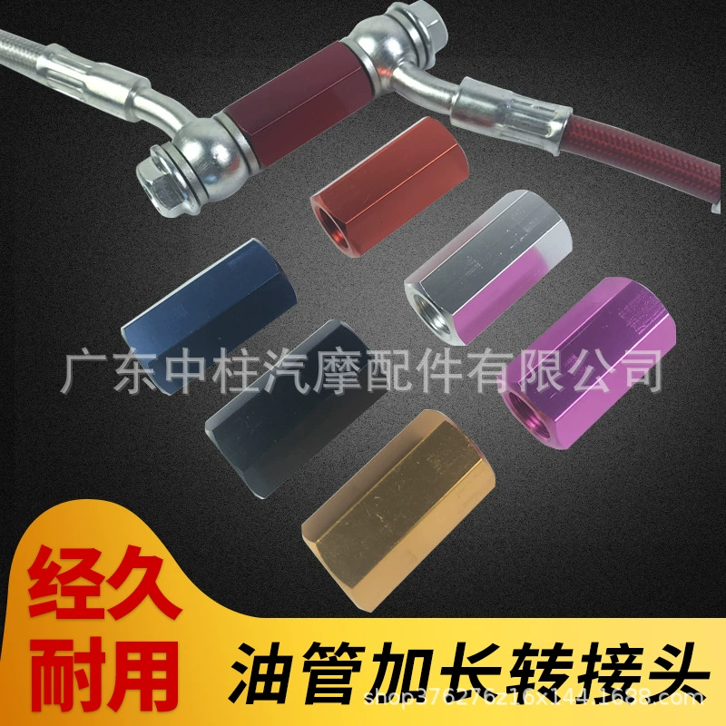 Электрический трехколесный четырехколесный масляный тормоз двойной тройной разъем