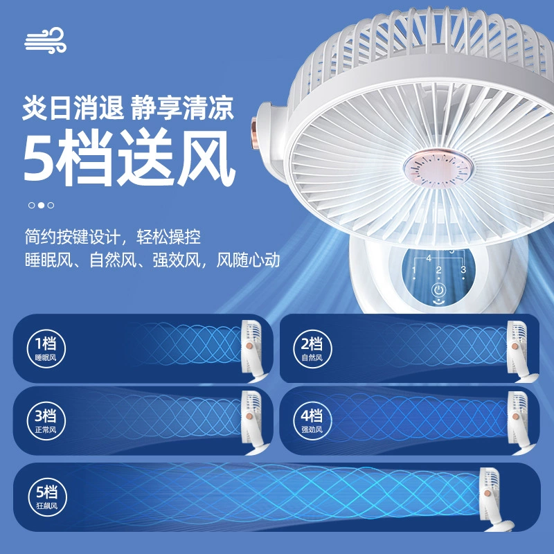 Universal air fan for home use, new collection, Birthday gift