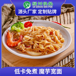 �G��ħ���Ƥ������ʳ�Ϳ�0֬��ʳƷ�pʳ������ʳħ���挒�涨��