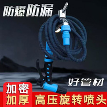 洗车水枪高压神器防缠绕水管软管强力喷枪喷头冲洗浇花防爆管外贸