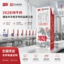 卫岗定制选择250ml纯牛奶