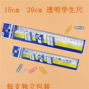 �W��ֱ��������15cm 20cm͸������ֱ�ߎ����˴��ַ����s����