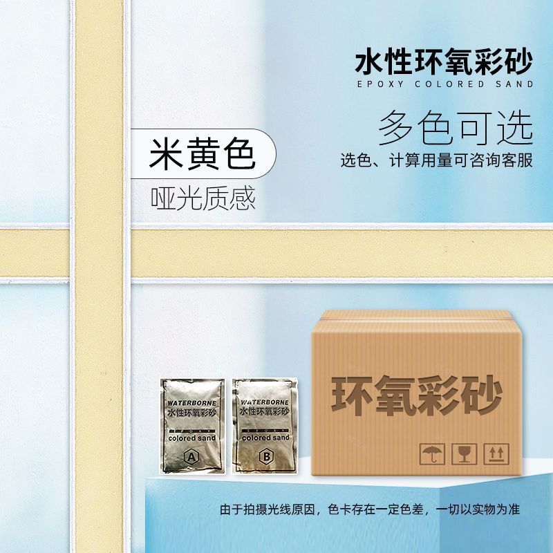 1.0kg 카톤 - [간단한 도구] - 베이지 [수성]