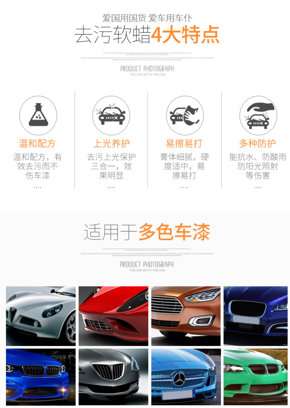 Car Wax for Stain Removal and Polishing, Universal Car Paint Maintenance Wax, Polishing and Brightening Maintenance Wax, Coating Wax, Stain Removal Wax