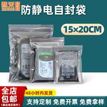 15&times;20cm�o����δ�оƬ�ܷ���������ƽ�ڴ�15�z���o늴��Է��