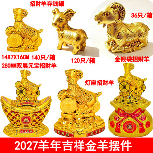 2027����؛�[�����X�޽����ǹ����Ї��L��Ф������ؔ��