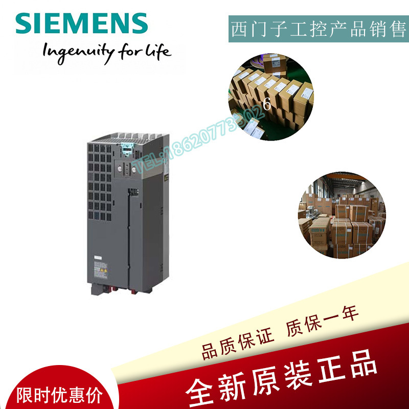 6SL3210-1PE23-3UL0西门子G120功率模块 PM240-26SL32101PE233UL0