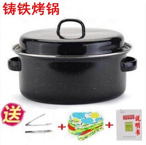 Многофункциональная бытовая корейская кастрюля для барбекю для жарки сладкого картофеля и сладкого картофеля, корейский гриль для барбекю, решетка для барбекю, кастрюля для жареного сладкого картофеля