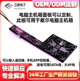 LED灯带;灯控制器;LED灯控制器
