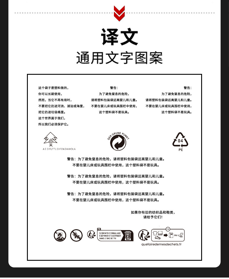 包装拉链袋_08