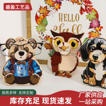 创意木质摆件动物造型眼镜收纳架办公室桌面木制工艺品眼镜展示架