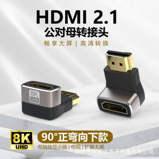 8k HDTV����ĸ90���D���^