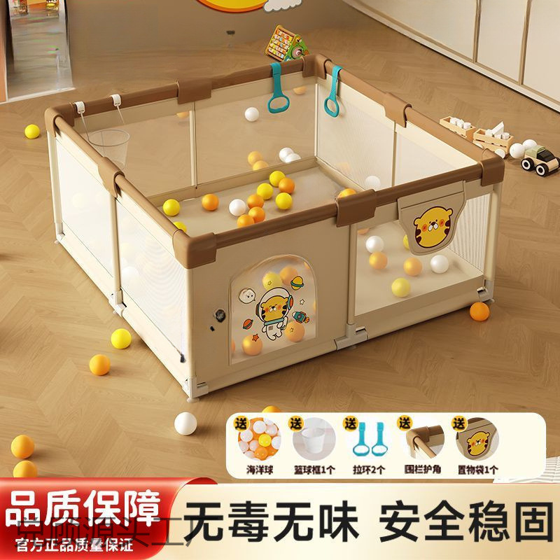 Fence Baby Guardrail Children's Living Room Floor Indoor Home Safety Toddler Baby Crawling Mat Game Fence