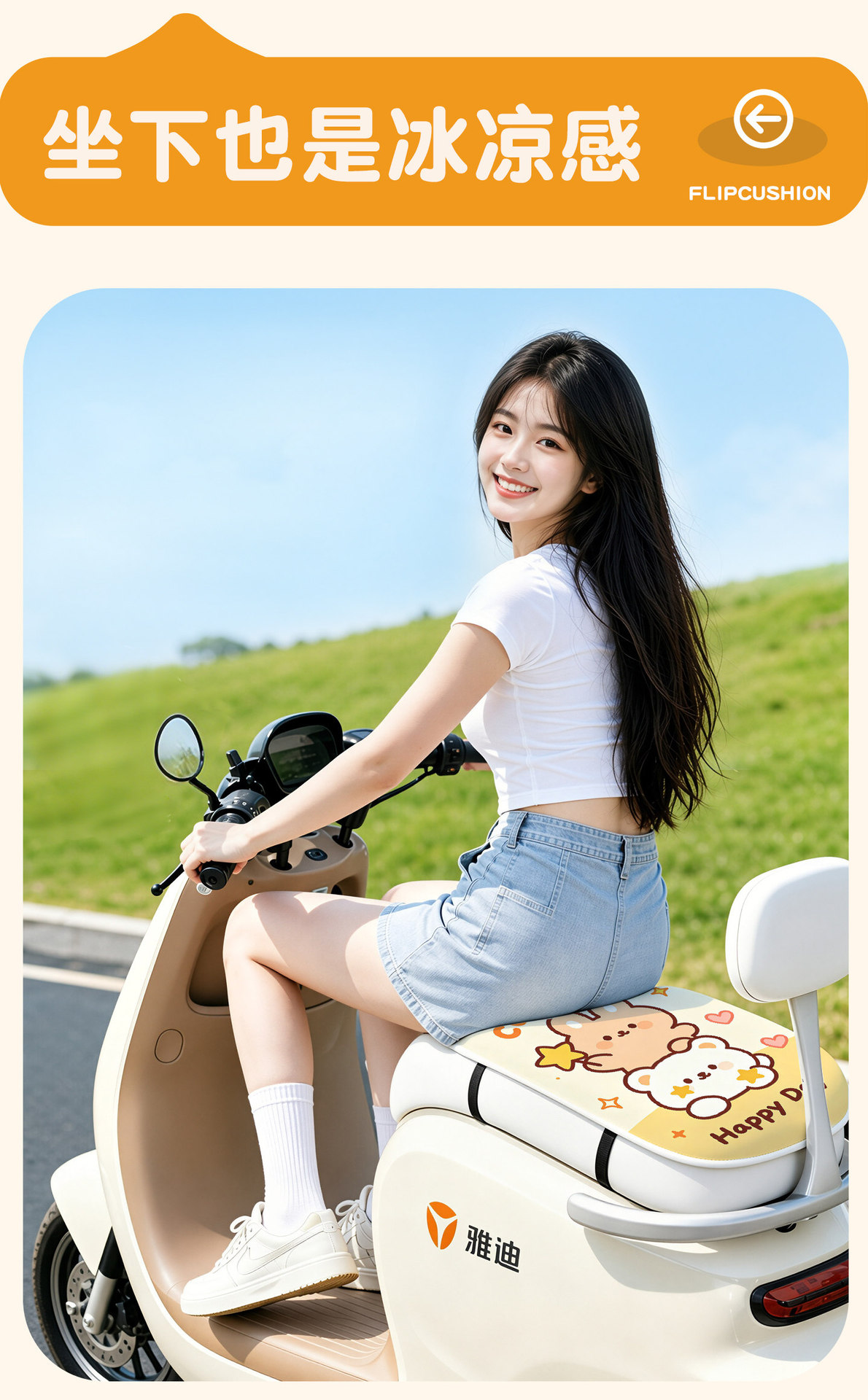 Electric Vehicle Seat Cushion, Summer Flip-Up Cushion, Sun Protection, Heat Insulation, Anti-Scalding, Anti-Slip, Battery Motorcycle Seat Cover, Sun Protection Cushion, Seat Cover