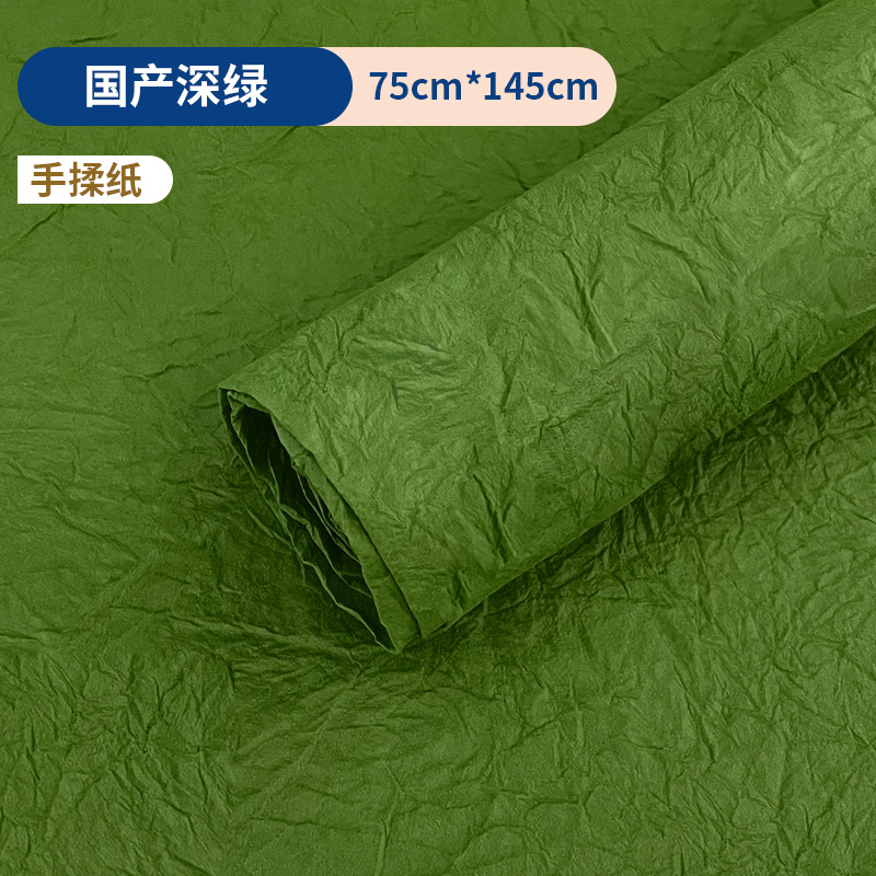 국산 짙은 녹색 145* 76.0cm 장