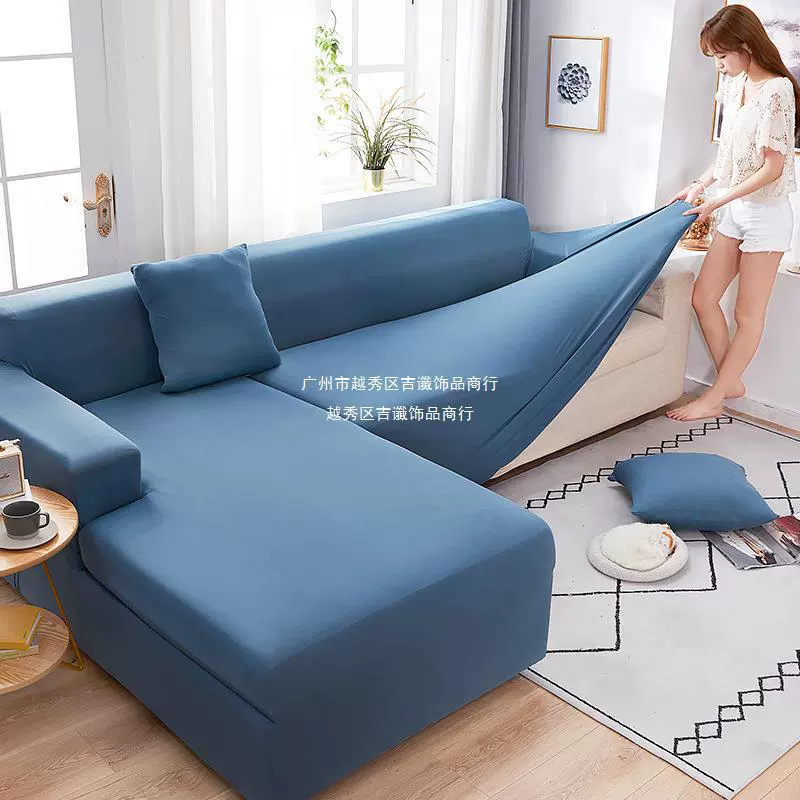 Технологическая ткань чехол для дивана все включено эластичная четыре сезона