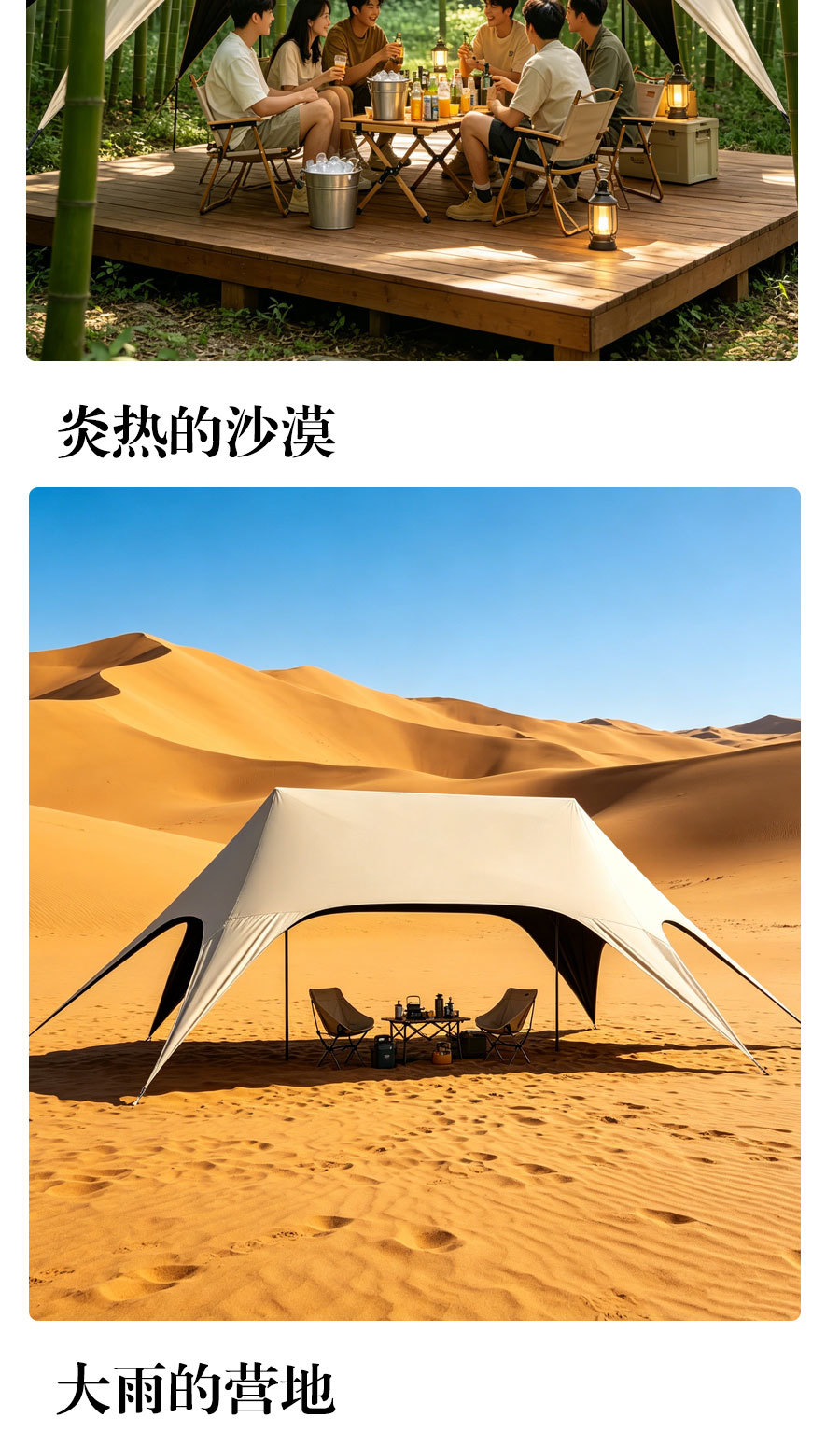 Snowy Camping Eight-Claw Fish Black Vinyl Canopy Tent Outdoor Camping Base Equipment Full Set New Type No-Assembly Shade Canopy