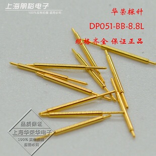 BGA�p�^�yԇ̽�DP051-/BB/8.8L̽� ���L8.8MM ��^�60U��